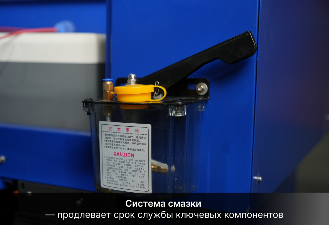 Система ручной смазки Wattsan Flat Bed Pro для продления срока службы направляющих лазерного станка.