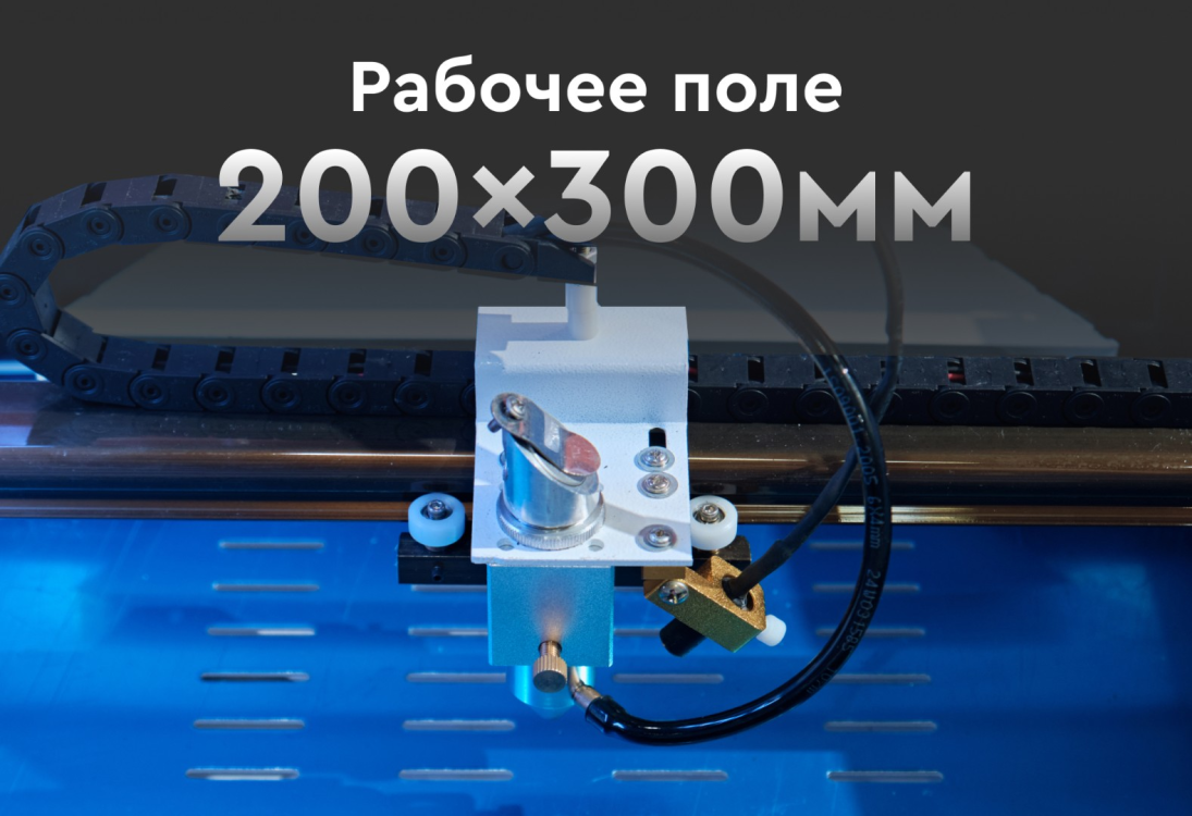 Превью 5 к Лазерный гравер WATTSAN micro 0203