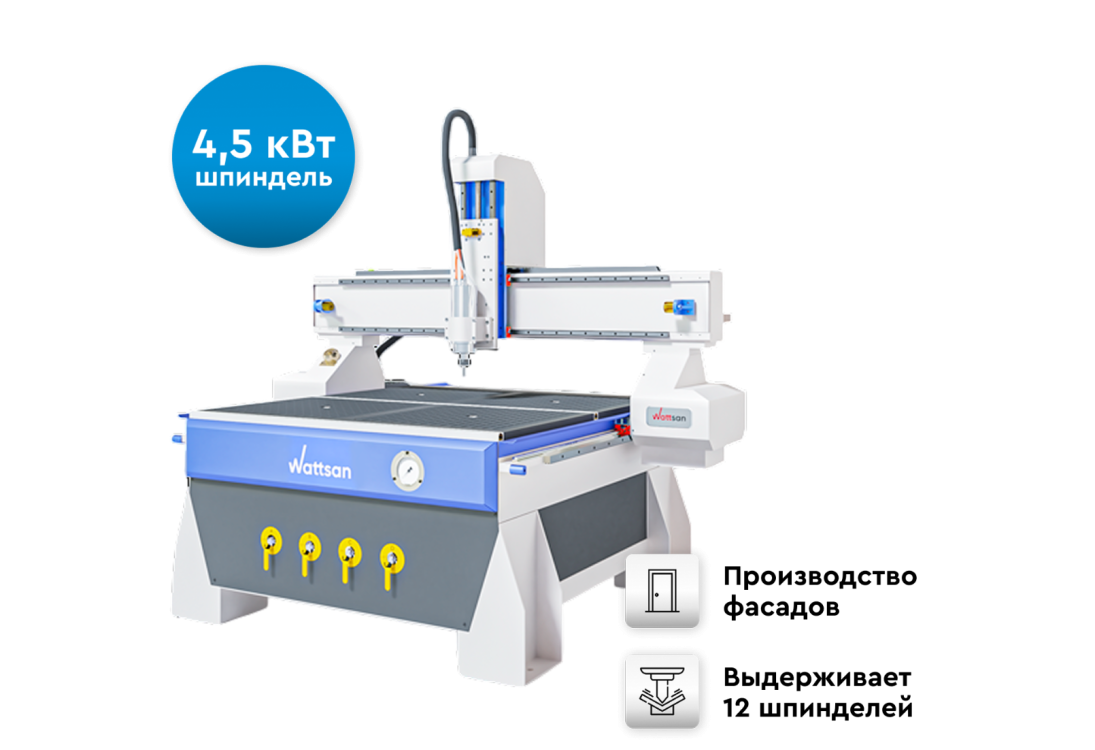 Превью 1 к Фрезерный станок с ЧПУ WATTSAN M1 1616