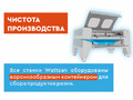 превью 29 к Лазерный станок WATTSAN 1610 LT с АВТОФОКУСОМ
