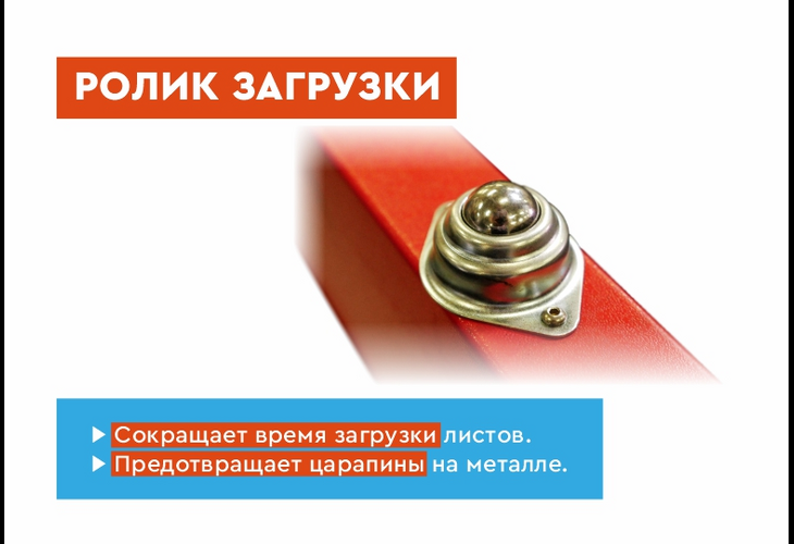 Превью 23 к Лазерный станок по металлу Wattsan 1530E