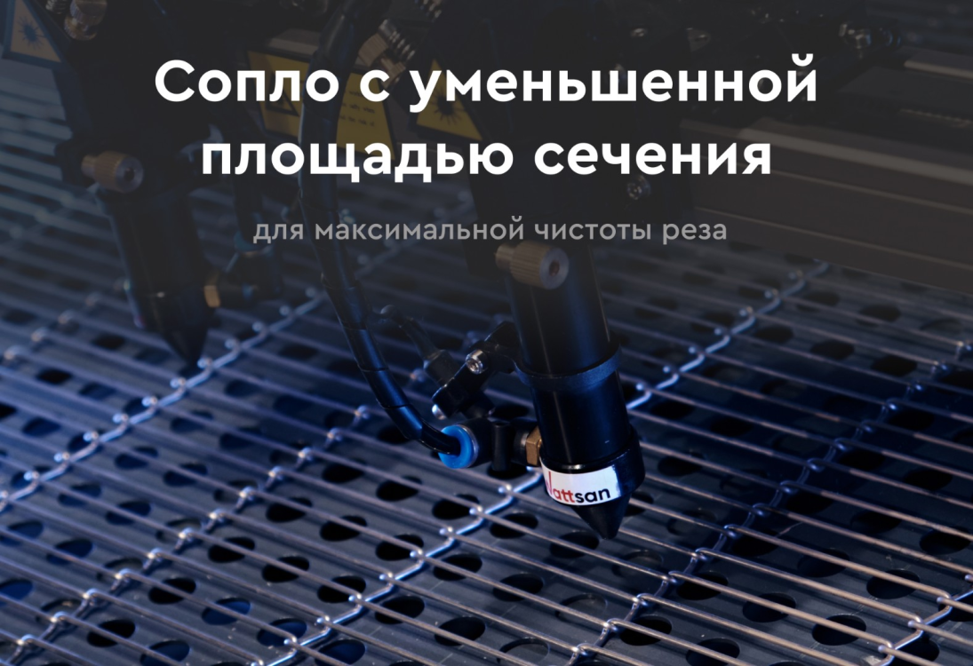 Превью 6 к Лазерный станок Wattsan 1610 conveyer