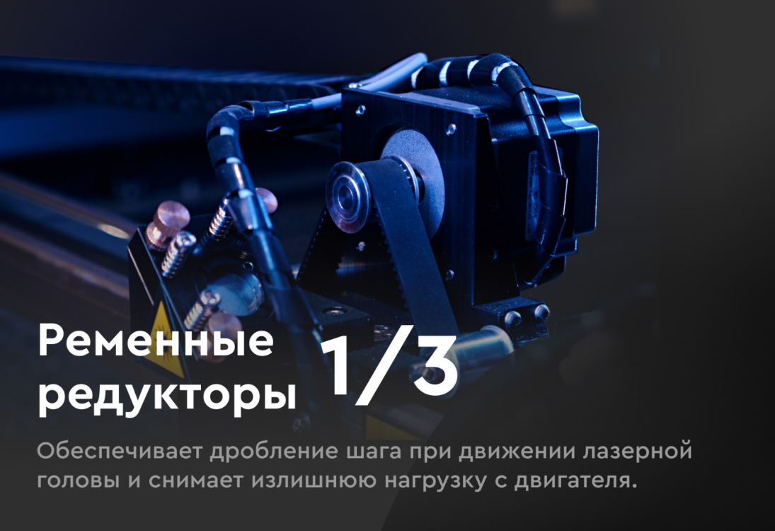 Превью 9 к Лазерный станок Wattsan 1610 conveyer