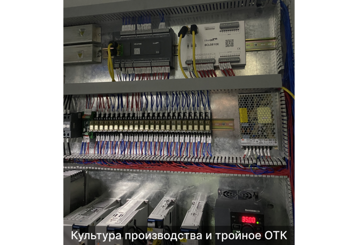 Превью 22 к Лазерный станок для резки металла Wattsan Hard 1530