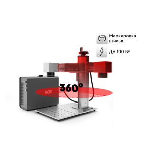 Лазерный маркер Wattsan FL TT