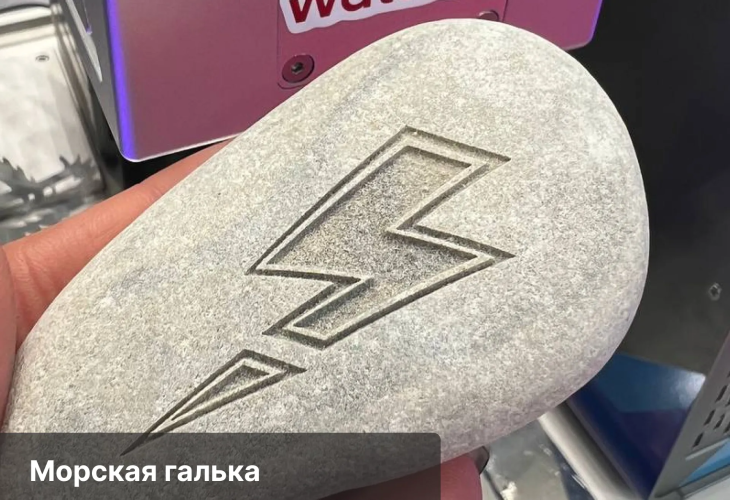 Превью 16 к Лазерный маркер Wattsan FL TT JPT M7