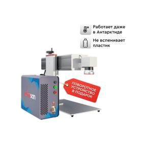 Лазерный маркер Wattsan FL TT JPT M7