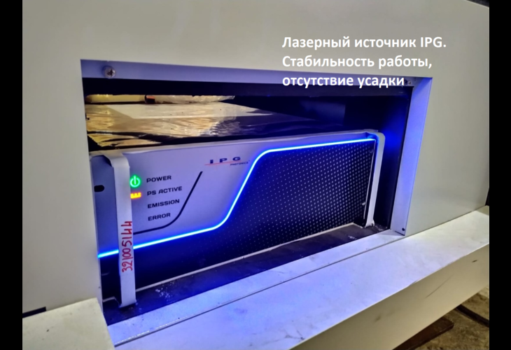 Превью 7 к Лазерный станок по металлу WATTSAN 1313S