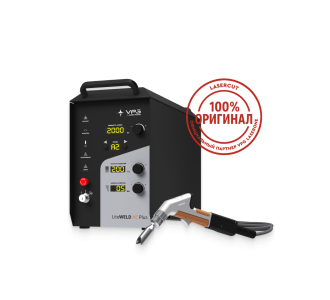 Система ручной лазерной сварки IPG (VPG LaserONE) LiteWELD XC Plus