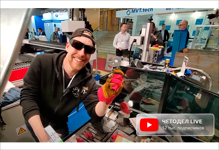 Превью 17 к Ручная лазерная сварка <br>4 в 1 Wattsan G1 1500 Вт