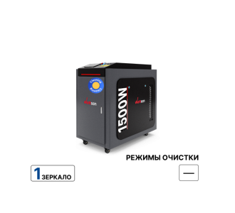 Ручная лазерная очистка Wattsan CW 1500 Вт