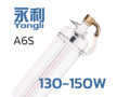 превью 1 к Лазерная трубка Yongli A6s (130-150 Вт)