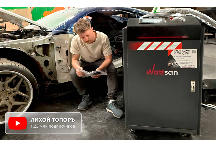 Превью 16 к Ручная лазерная сварка <br>4 в 1 Wattsan G2 1500 Вт