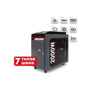 Ручная лазерная сварка <br>5 в 1 Wattsan G2 Pro 2000 Вт