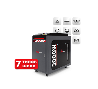 Ручная лазерная сварка <br>5 в 1 Wattsan G2 Pro 3000 Вт