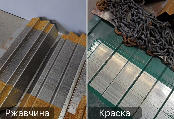 Превью 3 к Ручная лазерная очистка Wattsan CW Pro 1500 Вт