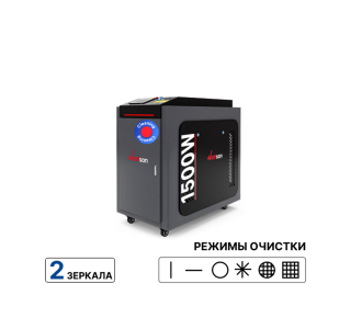 Ручная лазерная очистка Wattsan CW Pro 1500 Вт