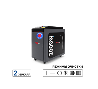 Ручная лазерная очистка Wattsan CW Pro 2000 Вт