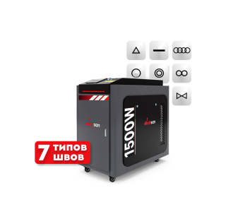 Ручная лазерная сварка <br>4 в 1 Wattsan G2D 1500 Вт