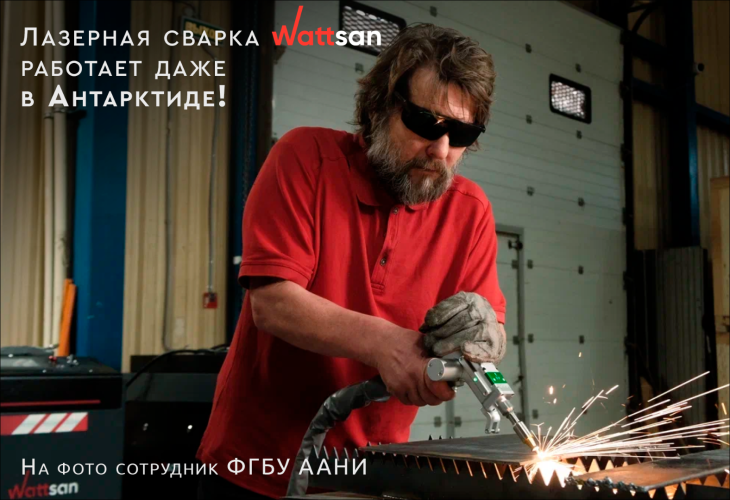 Превью 18 к Ручная лазерная сварка <br>4 в 1 Wattsan G2D 3000 Вт