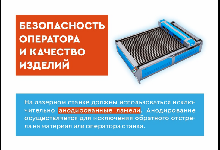 Превью 14 к Лазерный станок WATTSAN 1616 Flat Bed