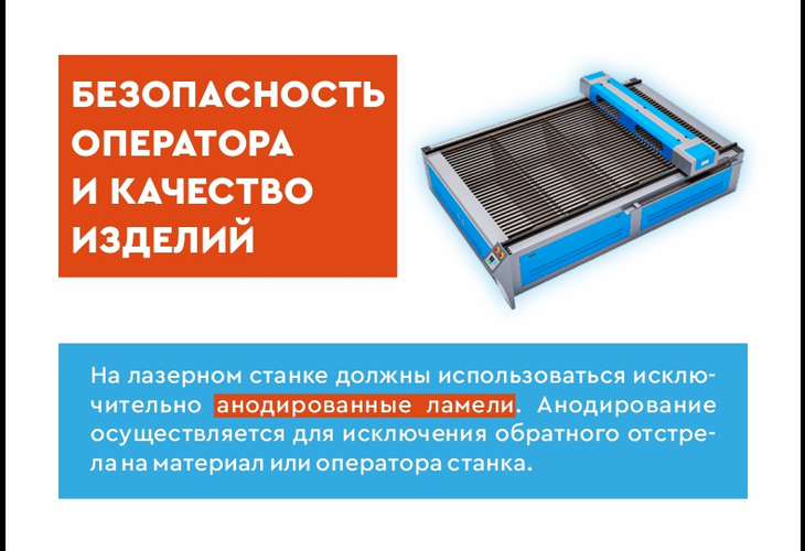 Превью 17 к Лазерный станок WATTSAN 2030 Flat Bed