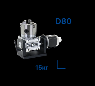 Поворотное устройство JD Heavy Duty D80