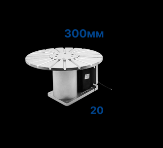 Поворотный стол TD300