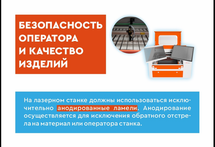 Превью 21 к Лазерный гравер WATTSAN 6040