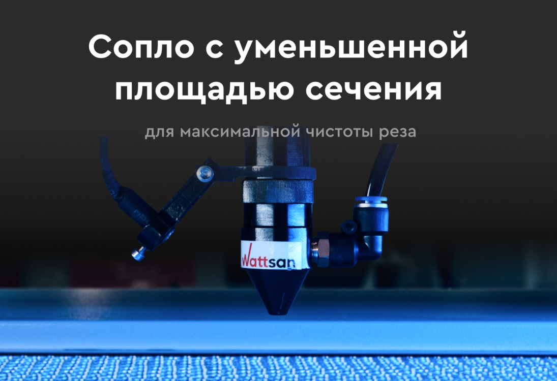 Превью 5 к Лазерный станок WATTSAN 1290 Duos LT Подъёмный стол