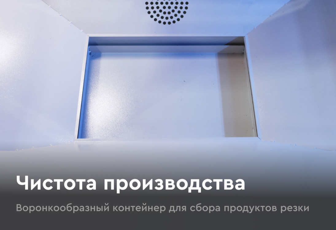 Превью 11 к Лазерный станок WATTSAN 1290 Duos LT Подъёмный стол