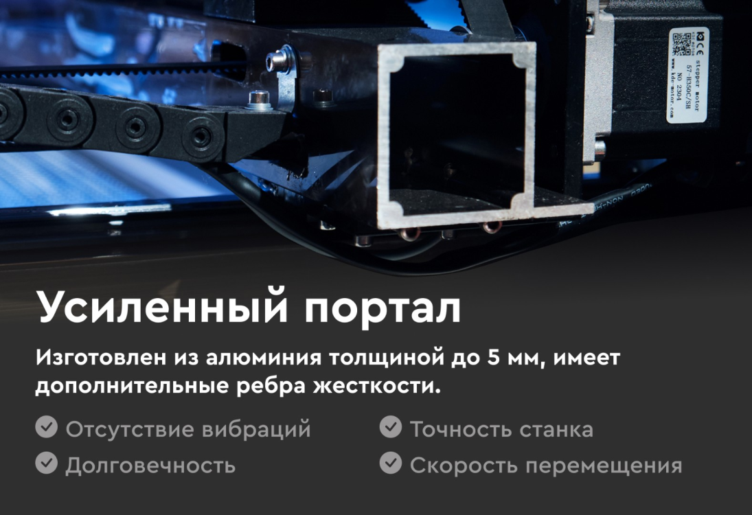 Превью 7 к Лазерный станок с ЧПУ WATTSAN 1290 Duos ST Статичный стол