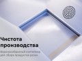 превью 14 к Лазерный станок WATTSAN 1610 Duos LT Подъёмный стол