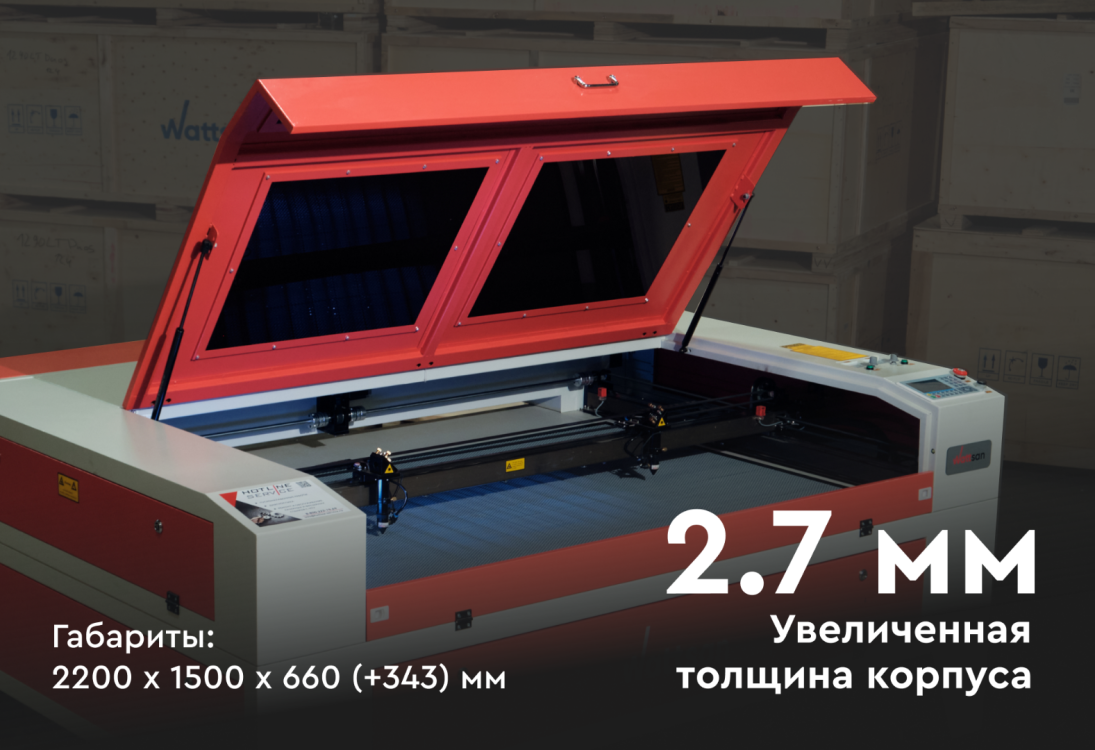 Превью 3 к Лазерный станок с ЧПУ WATTSAN 1610 Duos ST Статичный стол