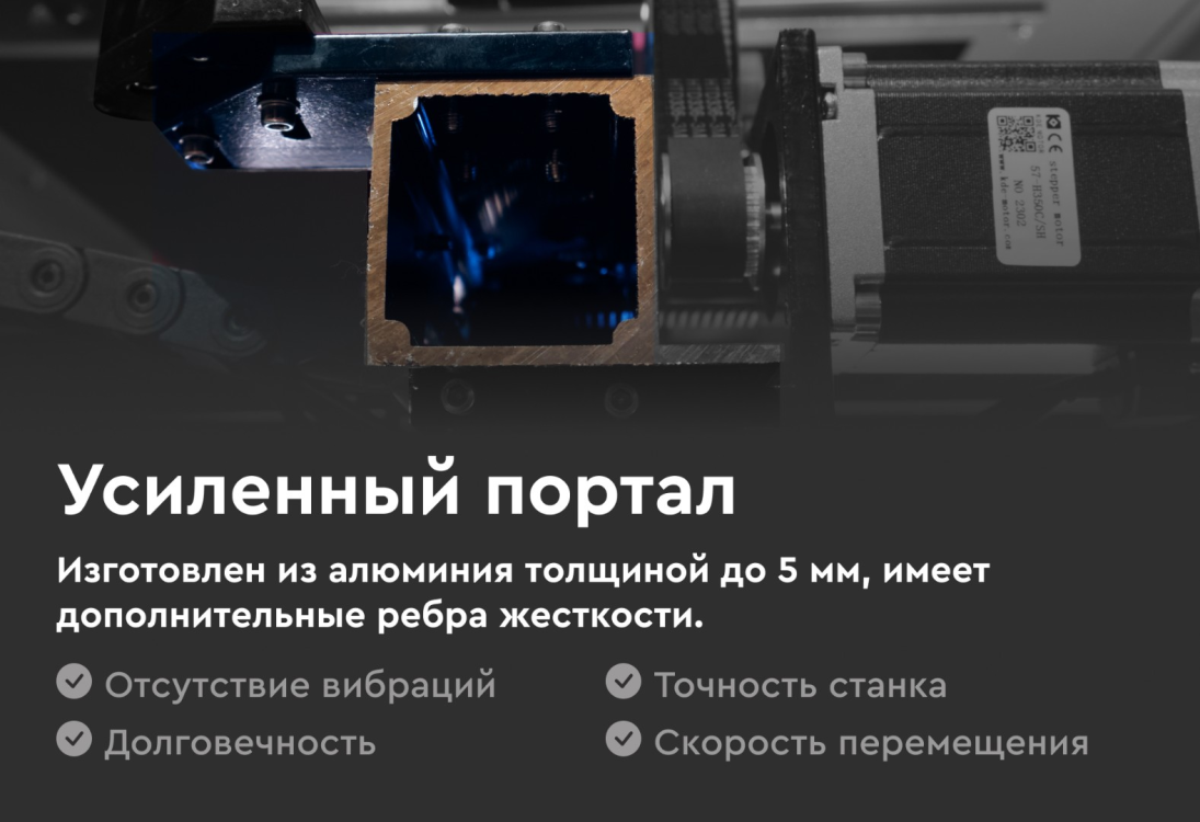 Превью 9 к Лазерный станок с ЧПУ WATTSAN 1610 Duos ST Статичный стол