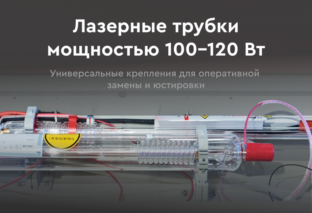 Превью 8 к Лазерный станок с ЧПУ WATTSAN 1610 Duos ST Статичный стол