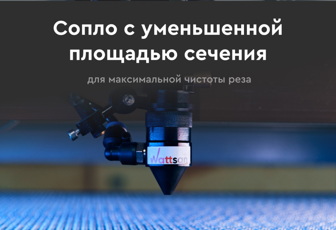 Превью 7 к Лазерный станок с ЧПУ WATTSAN 1610 Duos ST Статичный стол