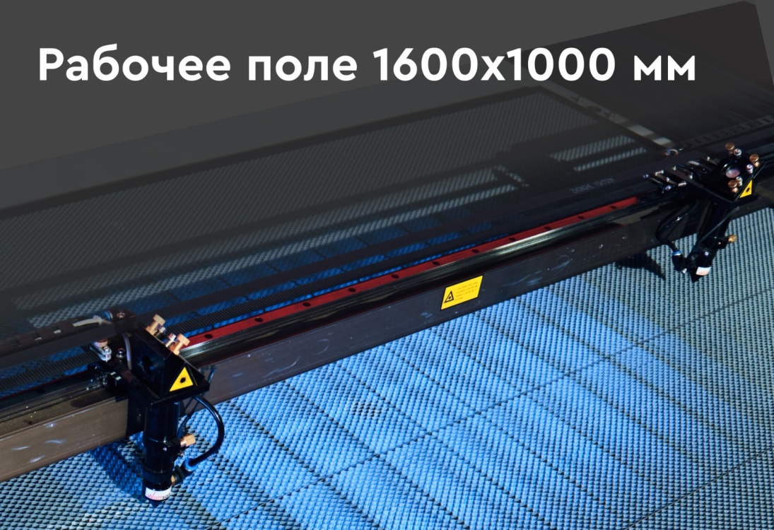 Превью 4 к Лазерный станок с ЧПУ WATTSAN 1610 Duos ST Статичный стол