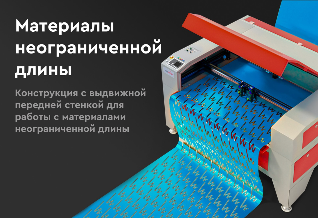 Превью 13 к Лазерный станок с ЧПУ WATTSAN 1610 Duos ST Статичный стол