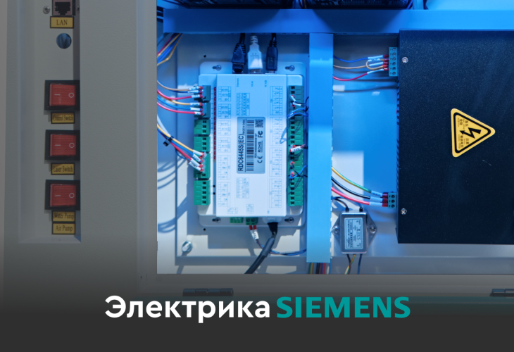 Превью 11 к Лазерный гравер WATTSAN 0503