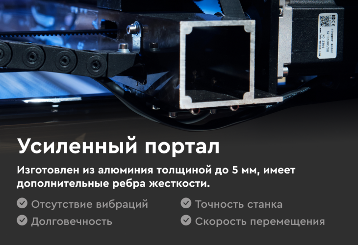 Превью 7 к Лазерный гравер WATTSAN 0503