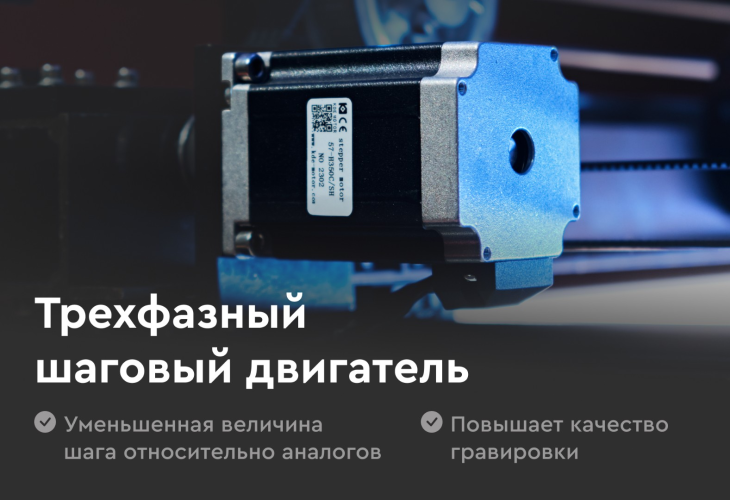 Превью 9 к Лазерный гравер WATTSAN 0503