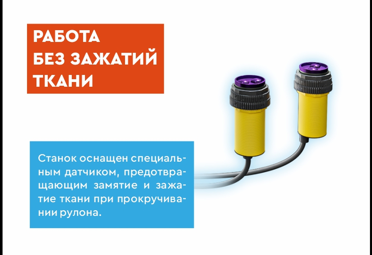 Превью 22 к Лазерный станок WATTSAN 1830 CONVEYER