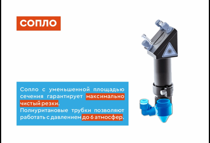 Превью 25 к Лазерный станок WATTSAN 1830 CONVEYER