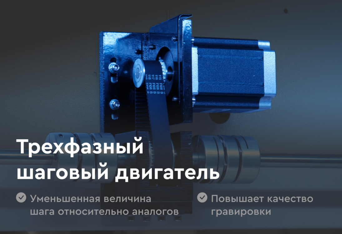 Превью 9 к Лазерный станок WATTSAN 1290 LT Подъёмный стол