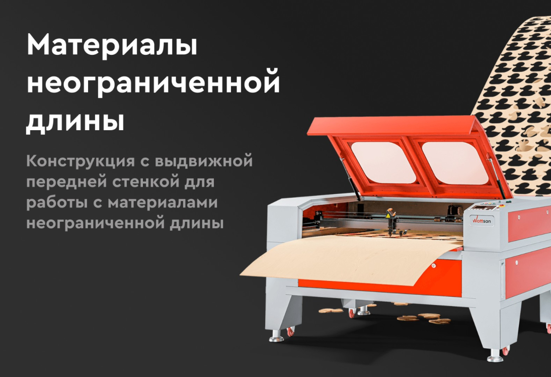 Превью 12 к Лазерный станок WATTSAN 1290 LT Подъёмный стол