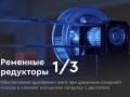 превью 10 к Лазерный станок WATTSAN 1290 LT Подъёмный стол