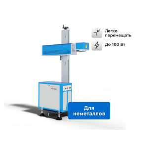 Лазерный маркер Wattsan RF DAVI