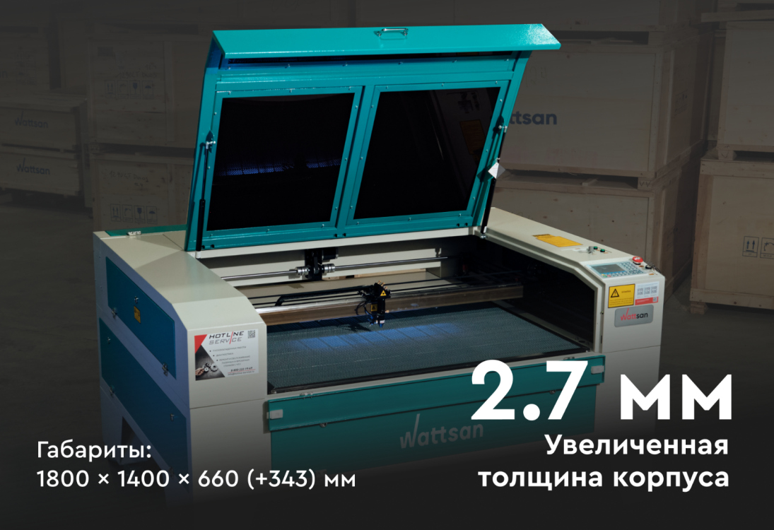 Превью 3 к Лазерный станок WATTSAN 1290 ST Статичный стол