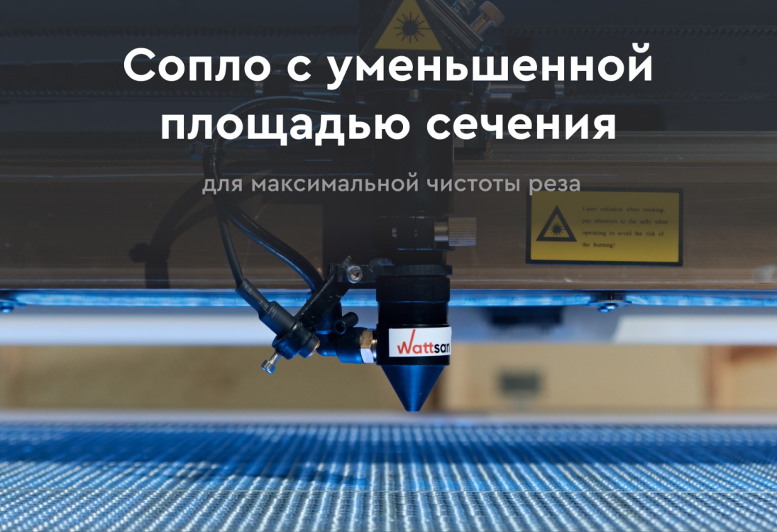 Превью 6 к Лазерный станок WATTSAN 1290 ST Статичный стол